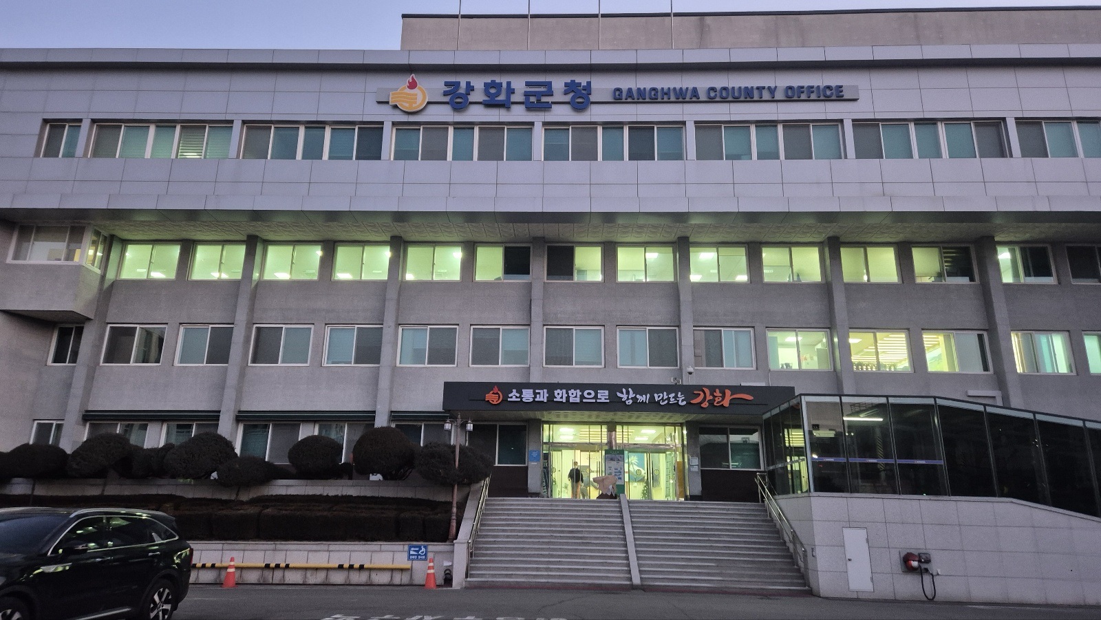 ��ȭ��û ��ȸ�ǽ�