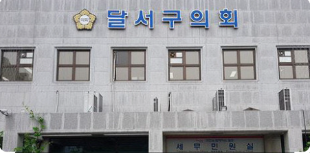 �뱸�޼�����ȸ