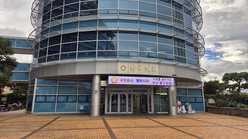 �λ굿����ȸ